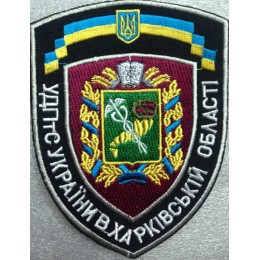 Державна пенітенціарна служба України